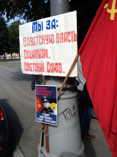 Красные усобицы
