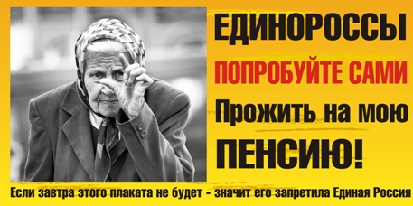 Врагу не позавидуешь