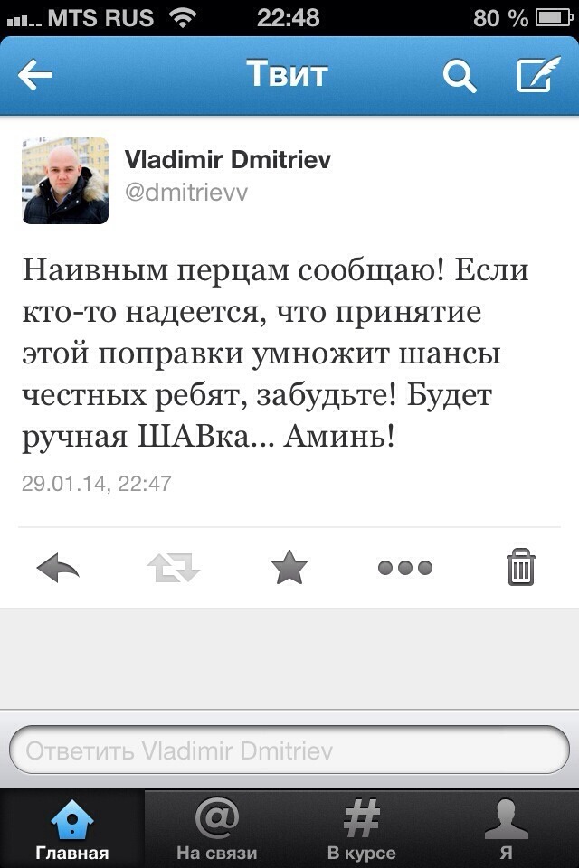 tweet2.jpg