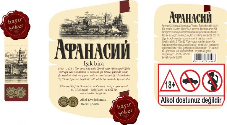 Нам нужен рынок турецкий...