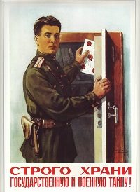 Кто Вы Василий Иванович?