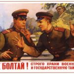 слухи