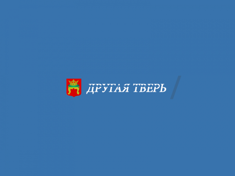 РЕЙТИН ТВЕРСКИХ ПРАВООХРАНИТЕЛЕЙ 2017 ГОДА: ВЛИЯНИЕ, СИЛА, ВЛАСТЬ