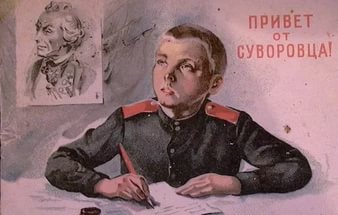 Стали известны подробности скандала в Суворовском училище