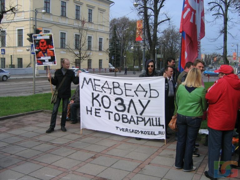Новости