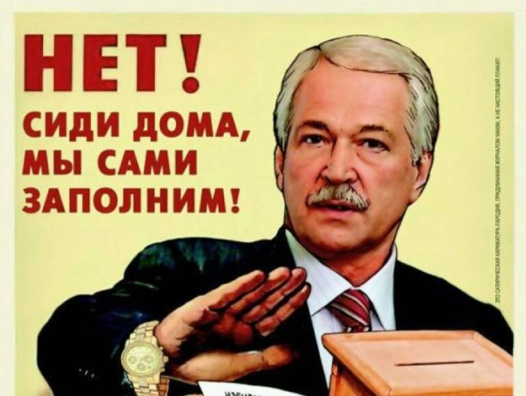 Праймериз ЕДИНОЙ РОССИИ будут с сюрпризом?
