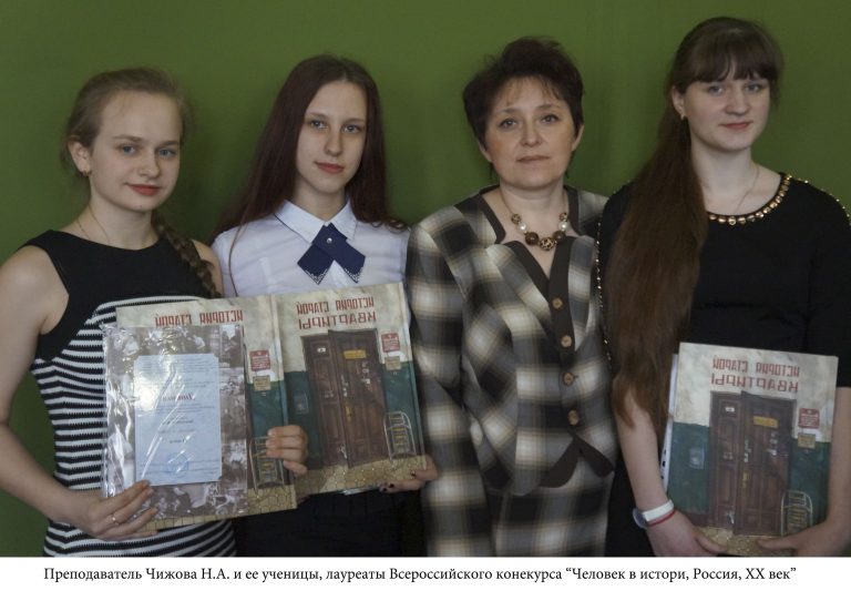 Тверские школьники в числе лучших в России