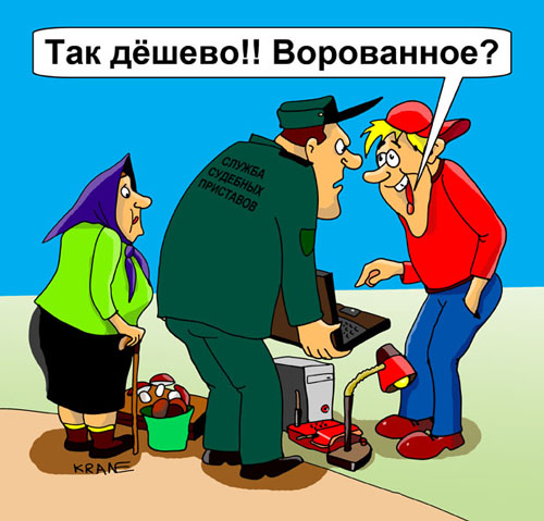 Немного о коррупции в службе судебных приставов Тверской области.