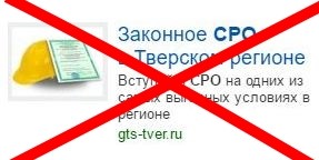 Поговорим о саморегулировании в строительстве...