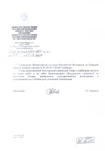 Кому все средства хороши…