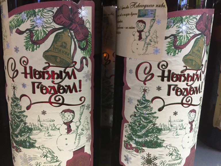 Еще парочку!