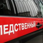 Следственный комитет  борется с коррупцией в Осташкове