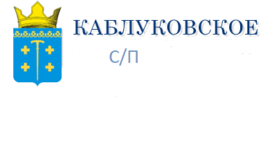 В селе Рождествено возник конфликт населения и власти