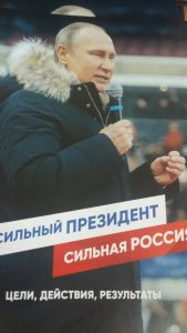 Губернатор отправит в отставку «политический блок»?