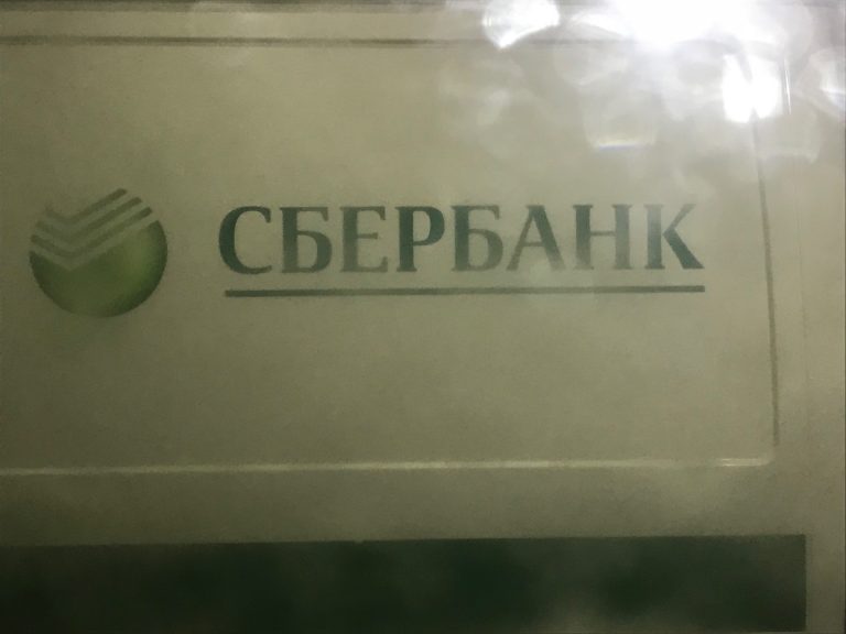 В тверском Сбербанке системный сбой?
