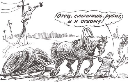 ООО «Спецлес» заплатит за украденное электричество больше шести миллионов рублей