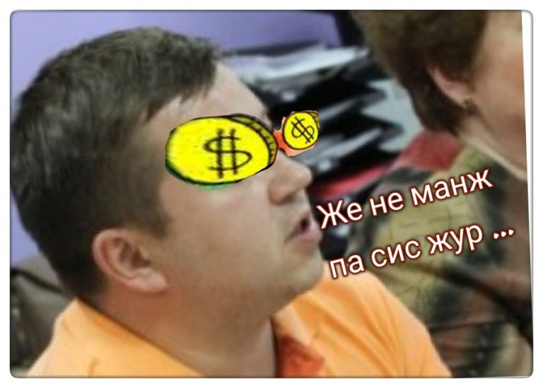 Сергею Юровскому не дают покоя лавры ДРУГОЙ ТВЕРИ