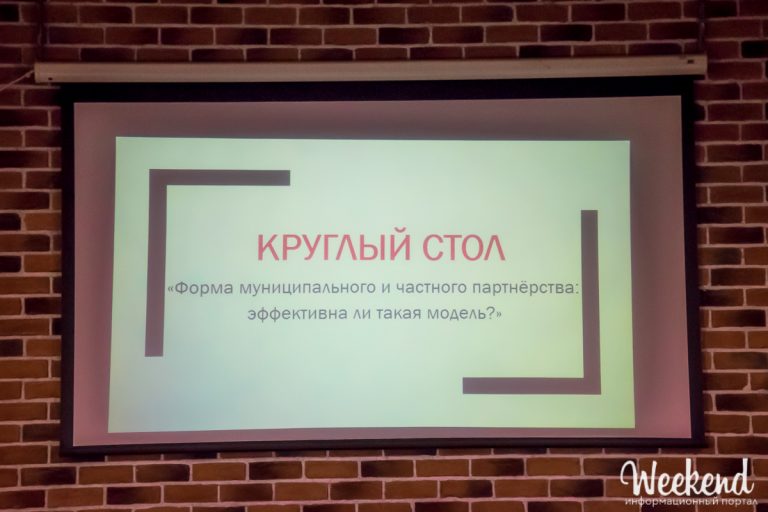 «Строить мосты» и упорно работать дальше