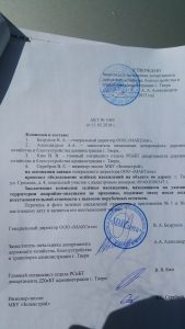 Жители Мигалово борются против нелегальных застройщиков