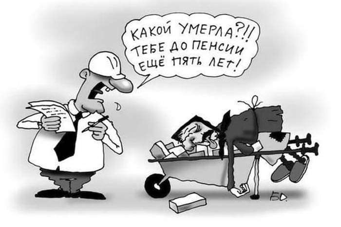 Война -хижинам, мир -дворцам!