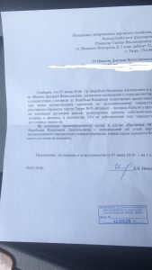 Маршрутные войны в Твери продолжаются