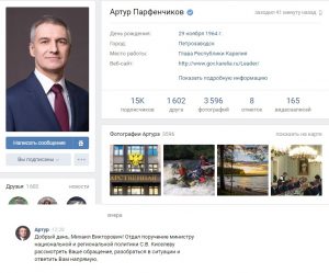 Скандал с отказом в регистрации «Общества тверской карельской культуры и языка» выходит на федеральный уровень