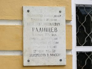 Импортозамещение в туризме по-егоровски