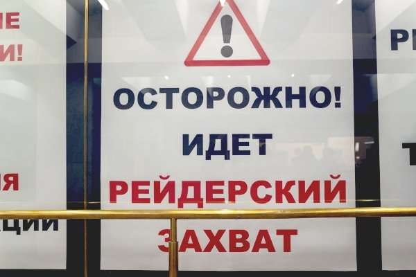 Старицкий бизнесмен пытается вернуть бизнес…