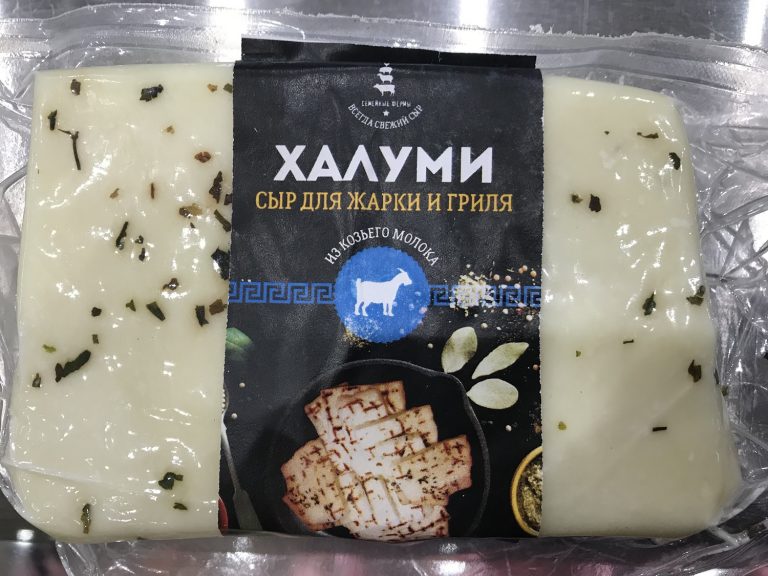 Холдинг «Афанасий» стал делать сыр «Халуми» и это круто