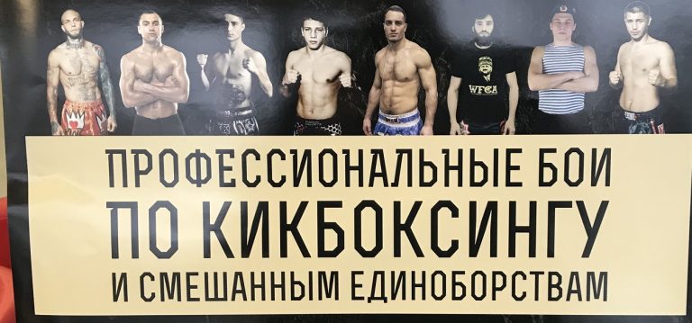 Здоровая нация - сильная Россия!