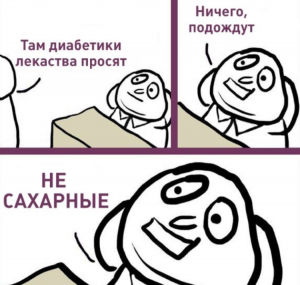 Министры меняются - проблема остаётся
