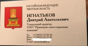 Вы еще вспомните Максима Жиркова!