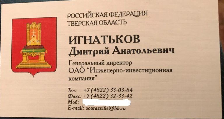 Вы еще вспомните Максима Жиркова!
