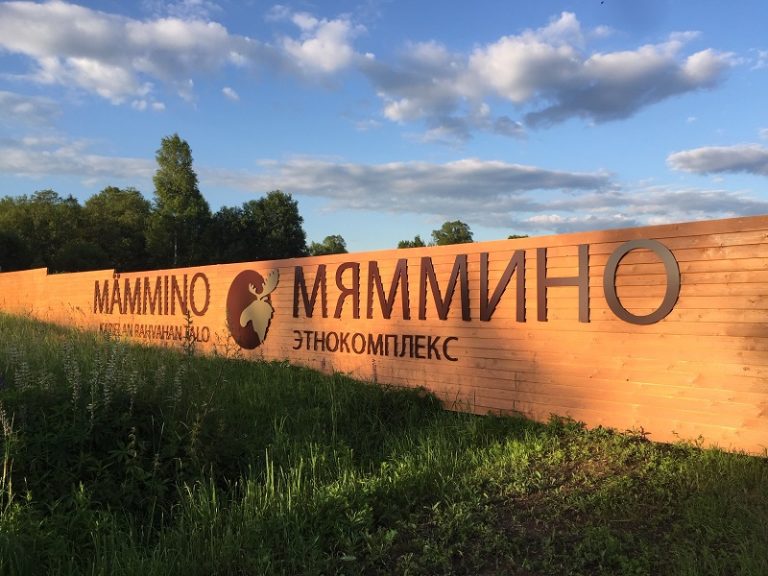 В гости к тверским карелам