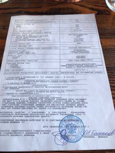 Газ для Вас и для нас!