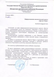 Возможно мы неправы, кимряки!