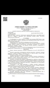 Небылицы Ржевского района