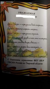 От души братан...