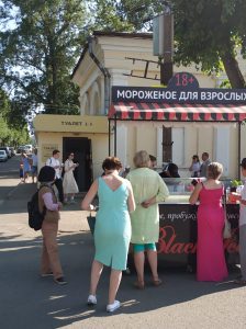 По следам новоторжских котлет...