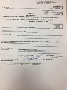 Дмитрий Сысоев вексельный король