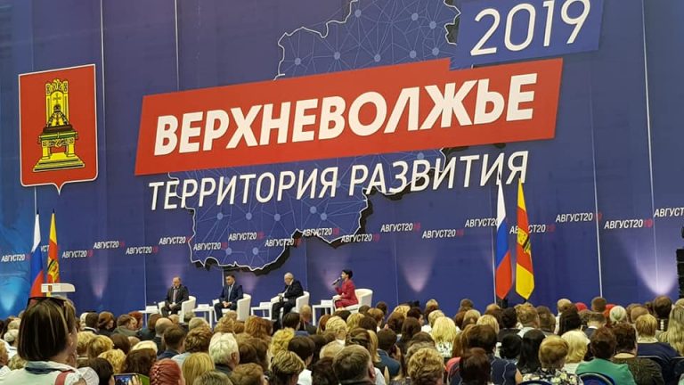 Под ногами тает лёд…