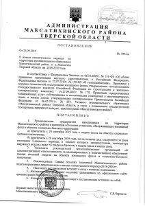 Тепло ли тебе Стасик?