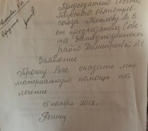 Шурочка! Идите Вы в бухгалтерию!