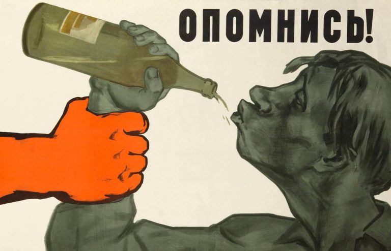 Тверичи и вытрезвители