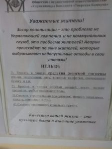 Михаил Яковлевичу не до Вас!