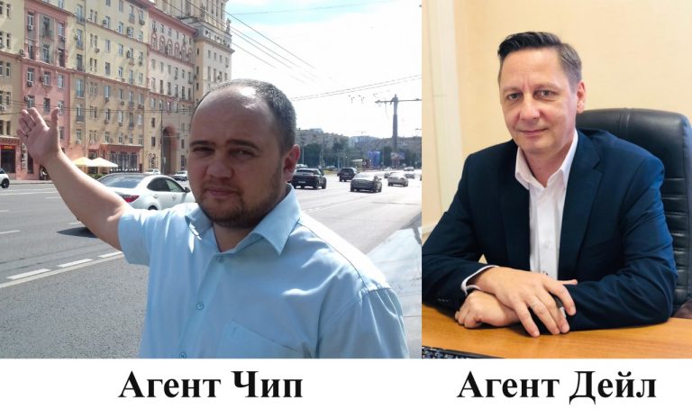 Чип и Дейл спешат на помощь