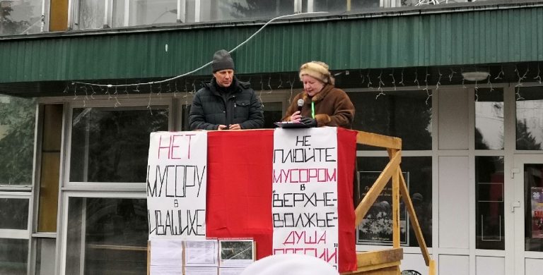 Лихославль против мусорной королевы