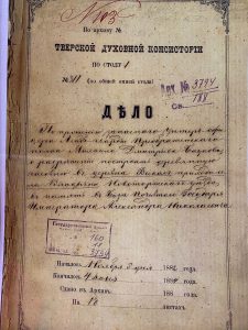 Тот самый Никанорыч