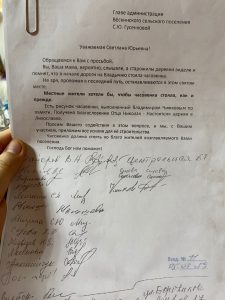 Тот самый Никанорыч