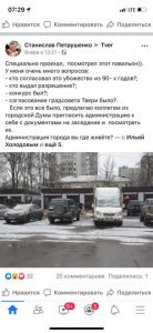 Роберт Всемогущий